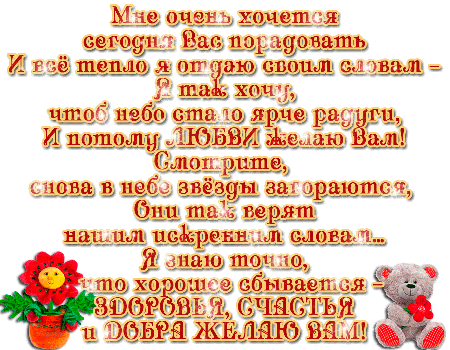 слова Васе дало Вал ы 2 ораютс ет 19 р ите ры слова тон 0 у ыиваети с ино зат Ло Г тпсе сб оз 08 УЛ в небо зв Ч ы снова