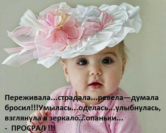 Переживана_пя_ бросилУ ша взглян ПРО