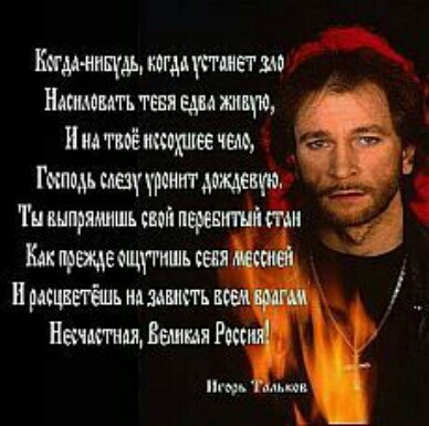 Мммнщыщдусгшгшп Ндпшпигьгшцишт Иштётщшешв щ Тпвнпршшьсцвяпщшиппги у Кжщщевщтшъсепя П рссцкегёиь пиздить вши Начнется Бадия Росс