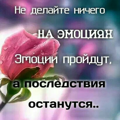 Ф НЕ Делаите НИЧЕГО