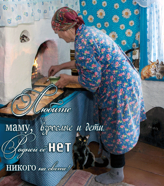 НИКОГО