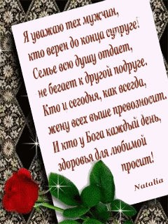 _ Ъ щим