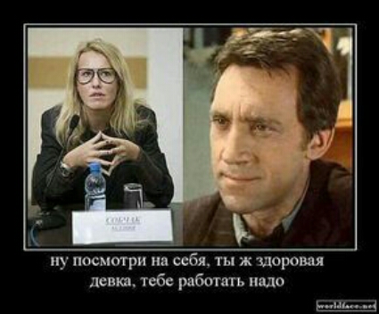 ну посмотри на себя ты ж здоровая девки тебе рдботвгь надо Ьні