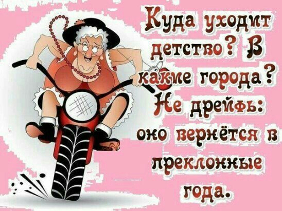 Куда уходит о детство кайме города Же дрейеь око перхётся в преклокные тода
