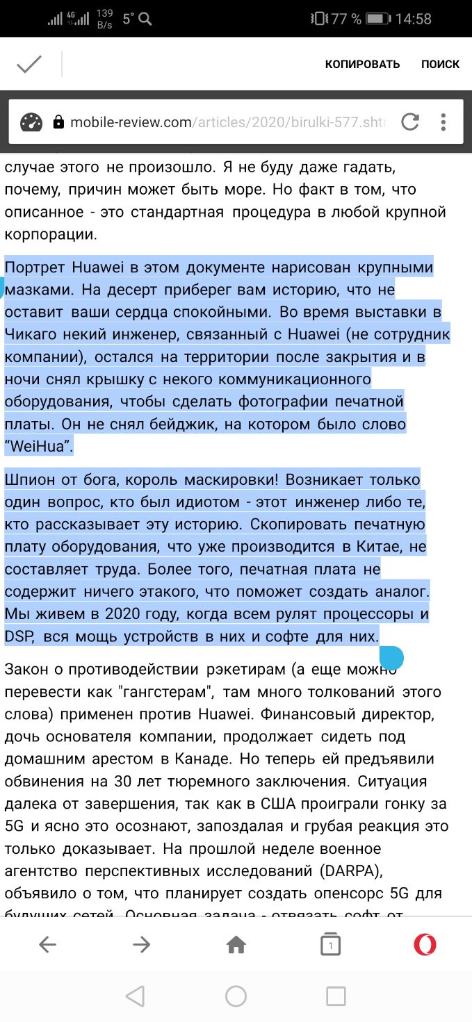 КОПИРОВАТЬ поиск в тоЬііечеуіещсот случае этого не произошло Я не буду даже гадать почему причин может быть море Но факт в том что описанное это стандартная процедура в любой крупной корпорации Портрет Ниашеі в этом документе нарисован крупными мазками На десерт приберег вам историю что не оставит ваши сердца спокойными Во время выставки в Чикаго некий инженер связанный с Ниаиеі не сотрудник компа