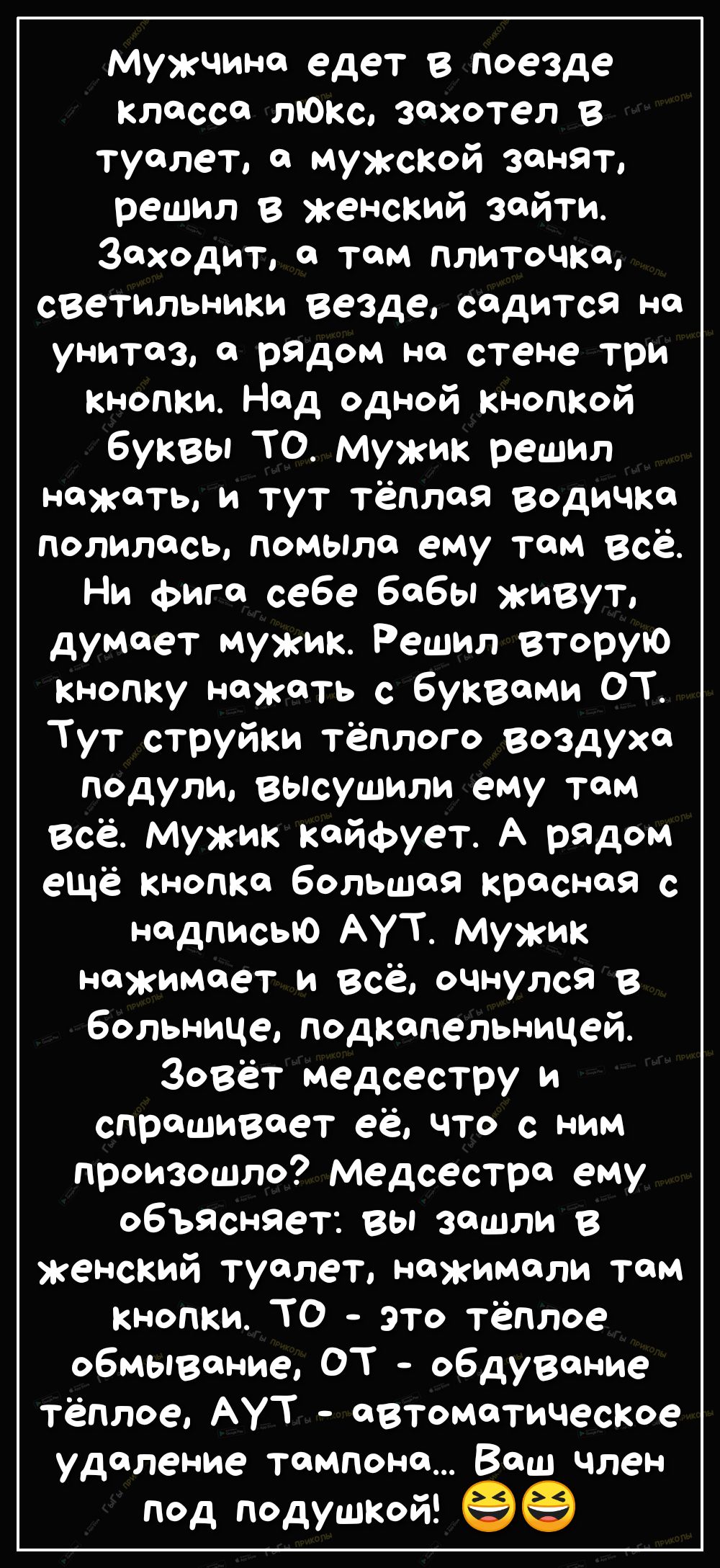 «Живет с мамой, занимается бизнесом»: 8 персонажей, с которыми лучше не ходить на свидания