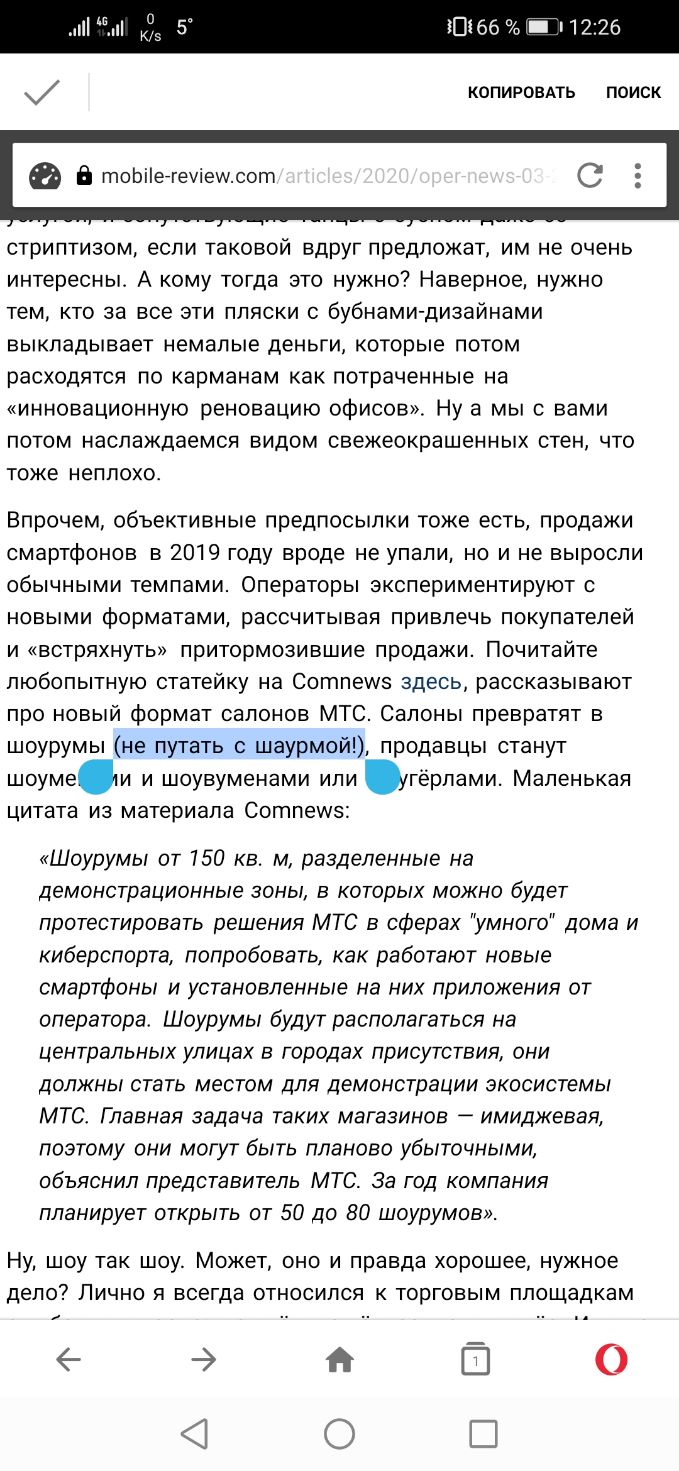 КОПИРОВАТЬ поиск в тоЬііетеуіещсот стриптизом если таковой вдруг предложат им не очень интересны А кому тогда это нужно Наверное нужно тем кто за все эти пляски с бубнами дизайнами выкладывает немалые деньги которые потом расходятся по карманам как потраченные на инновационную реновацию офисов Ну а мы с вами потом наслаждаемся видом свежеокрашенных стен что тоже неплохо Впрочем объективные предпос