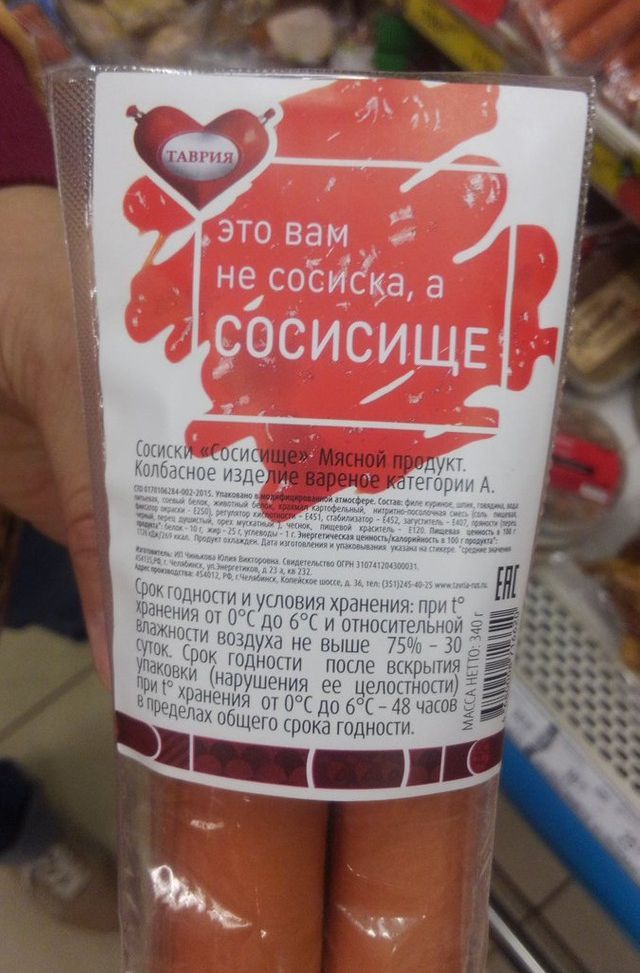 МШ ги и уншвии храненич при ти и ш К и отнтит тти ншлуха не выше 75 Шпг Гоцнопи пише мог _в нрунтния ее помнил Ьднггнин 001