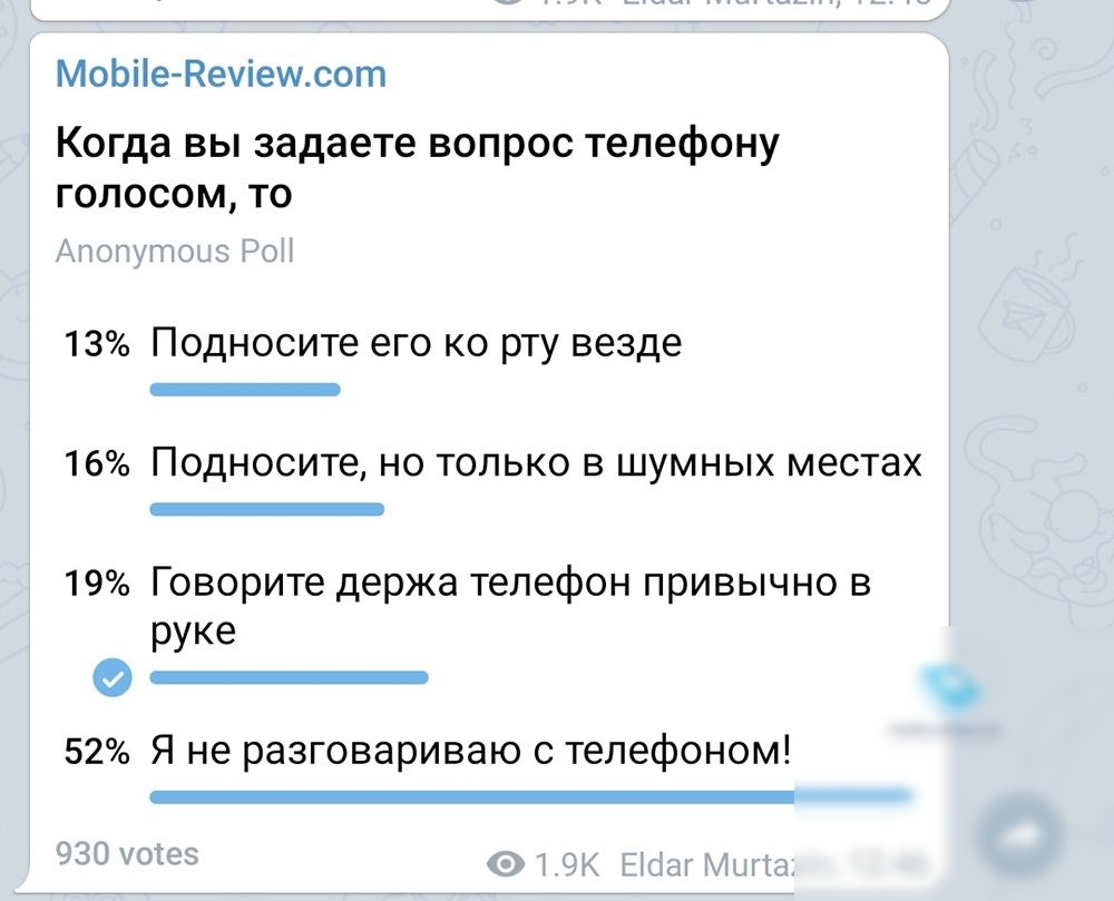 МоЬііе Кечіешсот Когда вы задаете вопрос телефону голосом то тігхтідэлг о 13 ПОДНОСИТе его КО ЭТУ везде 16 Подносите но только в шумных местах 19 Говорите держа телефон привычно в руке О 52 Я не разговариваю с телефоном