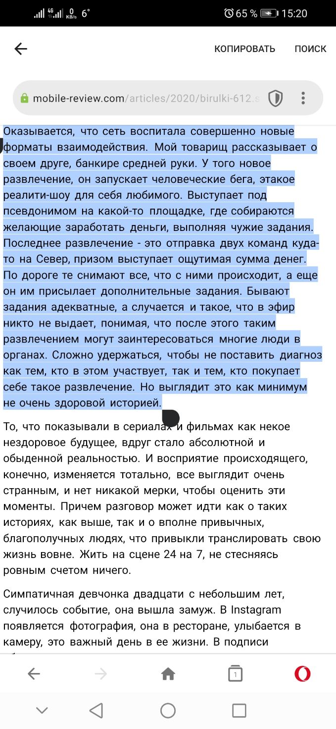 КОПИРОВАТЬ ПОИСК тоЬііеггеуіеИсот Оказывается что сеть воспитала совершенно новые форматы взаимодействия Мой товарищ рассказывает о своем друге банкире средней руки У того новое развлечение он запускает человеческие бега этакое реалити шоу для себя любимого Выступает под псевдонимом на какойто площадке где собираются желающие заработать деньги выполняя чужие задания Последнее развлечение это отпра
