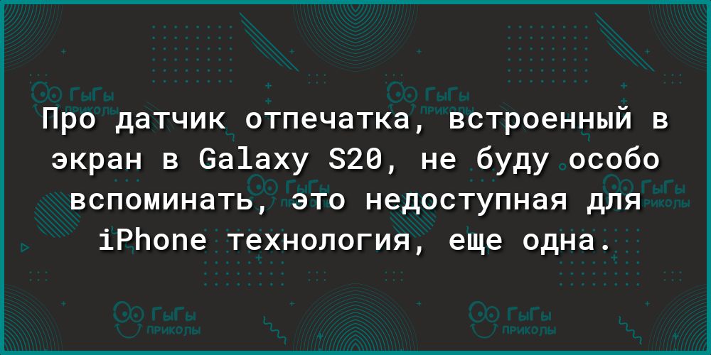 Про датчик отпечатка встроенный в экран в 6а1аху 826 не буду особо вспоминать это недоступная для іРЬопе технология еще одна