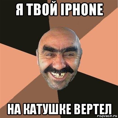 ШНАТУШНЕ ВЕПЁД