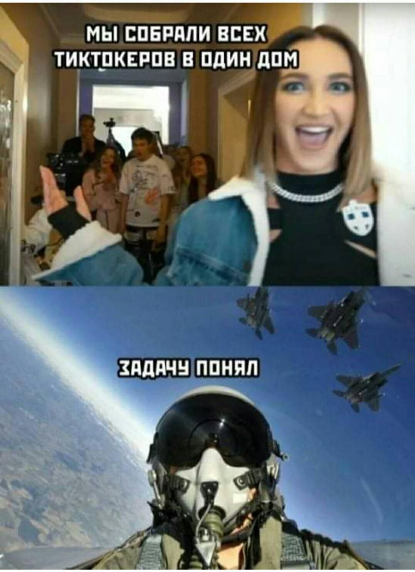 МЫ СПЕРППИ ВСЕХ ТИКТ_ПКЕРПВ В ПДИН дПМ