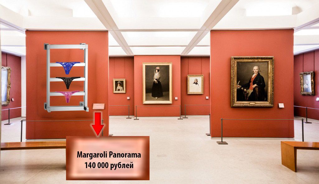 Магуагоі Рапогата 140 000 рублей