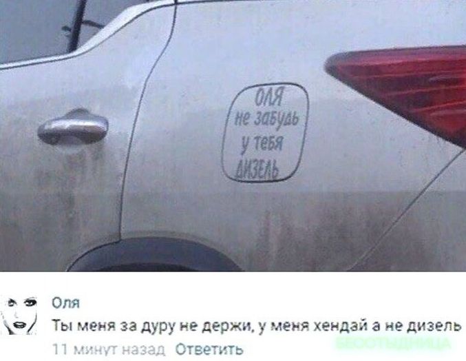 96 Оля