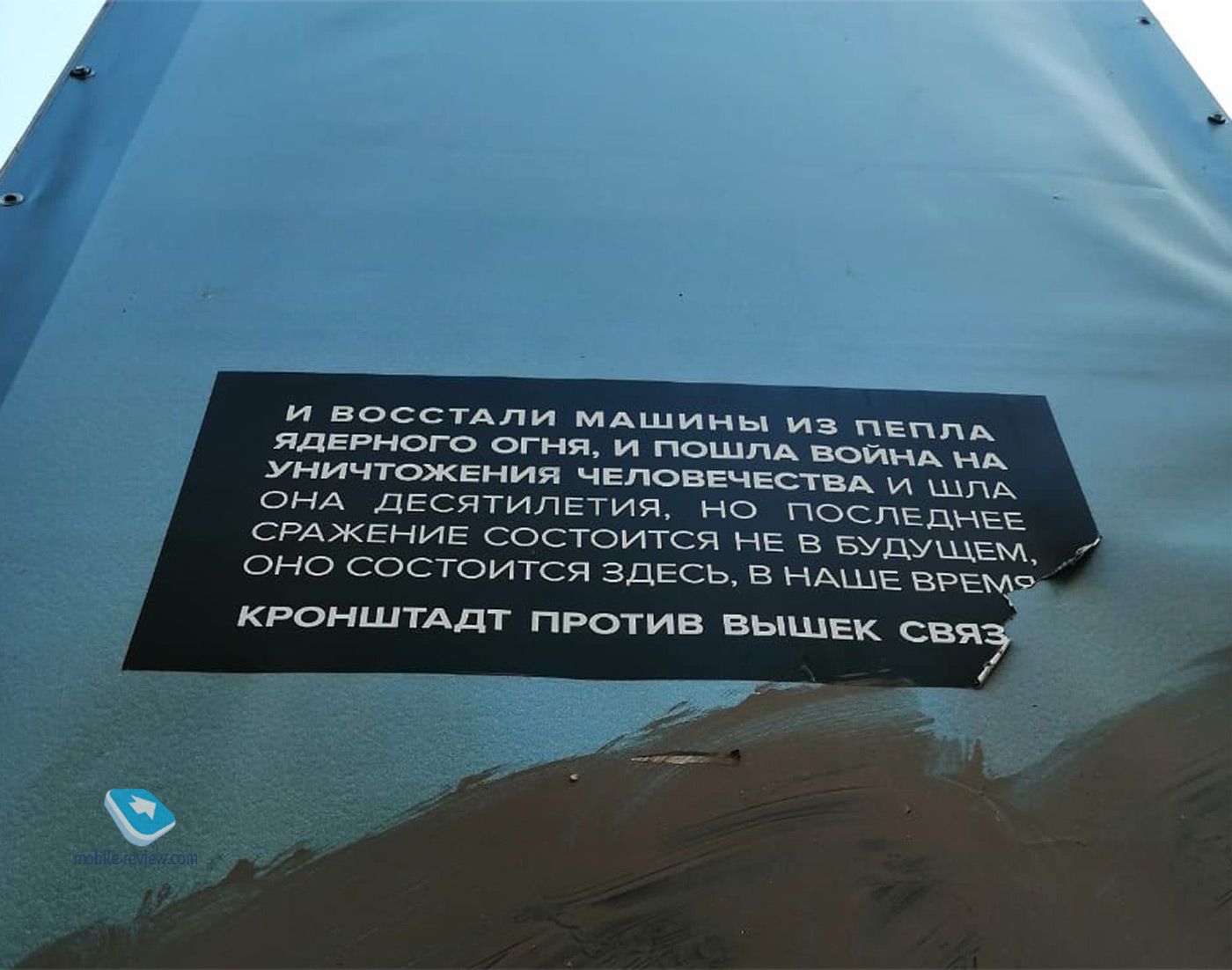из ПЕППА ядерного огня и ПОЩПА ВОЙНА НА уничтожения человечествд и щль ОНА десятилетия но последнее СРАЖЕНИЕ состоится НЕ в вудущем _ж оно состоится ЗДЕСЬ в НАШЕ вре
