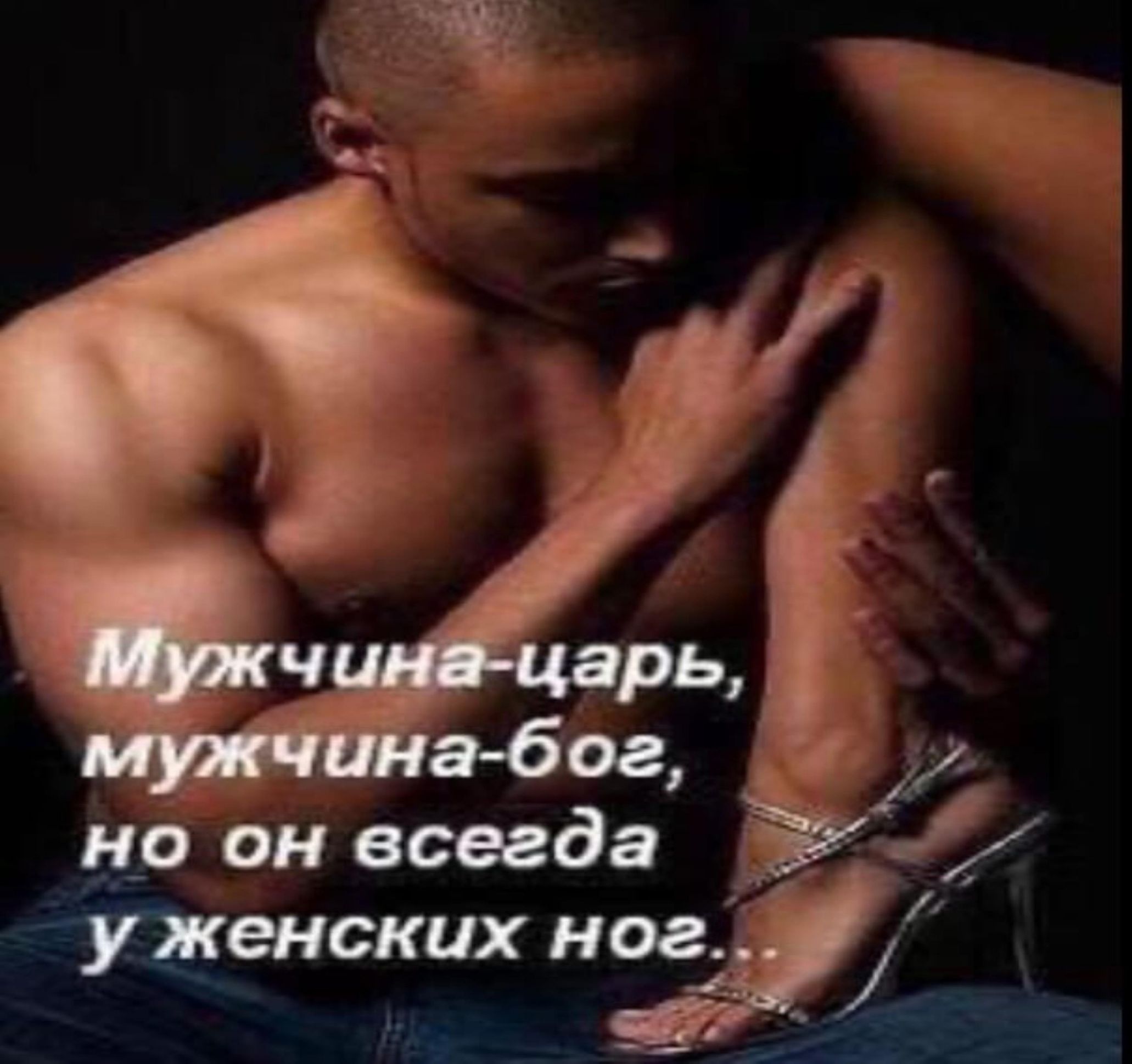 ир он всегда __ женских нов