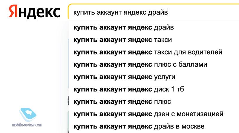 Я Нде КС купить аккаунт яндекс драйв купить аккаунт яндекс драйв купить аккаунт яндекс такси КУПИТЬ аккаунт яндекс ТЗКСИ дЛЯ ВОДИТЗПЭЙ купить аккаунт яндекс ппюс с баллами купить аккаунт яндекс услуги купить аккаунт яндекс диск 1 тб купить аккаунт яндекс плюс Ч купить аккаунт яндекс дзен монетизацией купить аккаунт яндекс драйв в москве