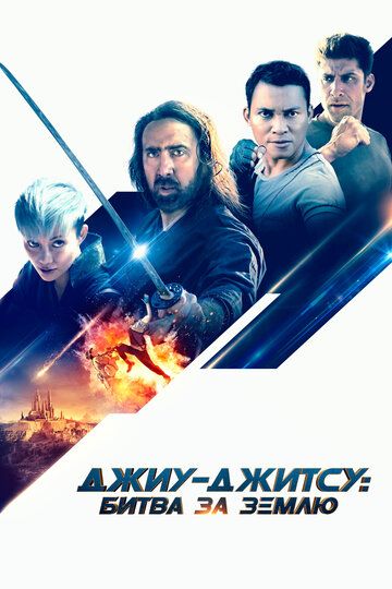 АЖИУ АЖИТСУ Бигвл 1 ззмлю