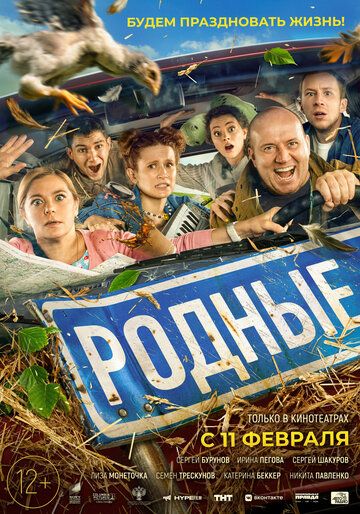 В  4  будем праздновать жизны! Н ло : 