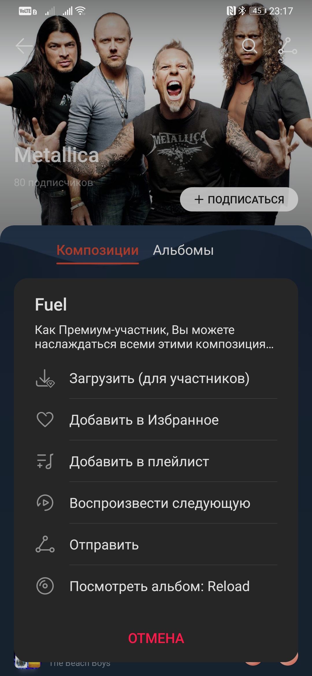 подписаться композиции альбомы ече! Как премиумучастник, вы можете наслаждаться всеми этими композиция... Э загрузить для участников 2 добавить в избранное  добавить в плейлист  воспроизвести следующую  отправить посмотреть альбом: ве!оай отмена