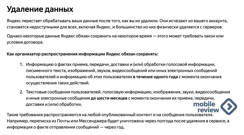 Удаление данных яодекперестаеобработевть н денные после ега аи уа оннисчовст и внаео вюр сеосипслностуюанидл ао доная янднс иболыанствонанихфивсниуцалесяссораргй. Оеконсторе денные ад обиян сокреить на енстсровпремя г мт тробовть оиии ок оьенотоораспространния неформация ячденсобл снрониь . Уочернацию обоктх гр ередичи достовнин ч сбрабено онесоой инфорнция. Писмвсготст ообрзнаный эу варессообщений нг ча эметронны ообиюний 
