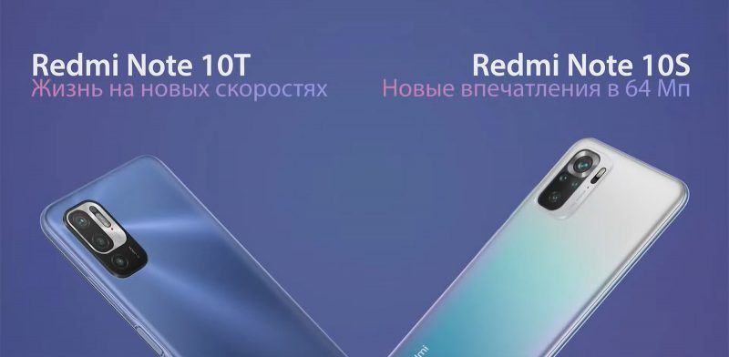 Веёті Моте 1ОТ Веаті Моте 105 Жизнь на новых скоростях Новые впечатления в 64 Мп