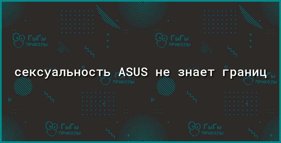 сексуальность Азиз не знает границ