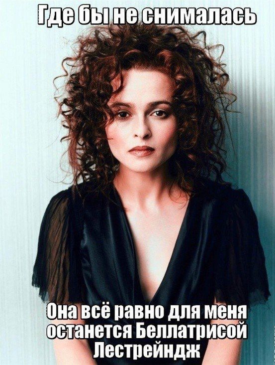 НЗВВЁ равно дЛЯ МЕНЯ и стнется Бернатпиео нестпеиндж