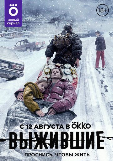 иё проснисв чтовы жить