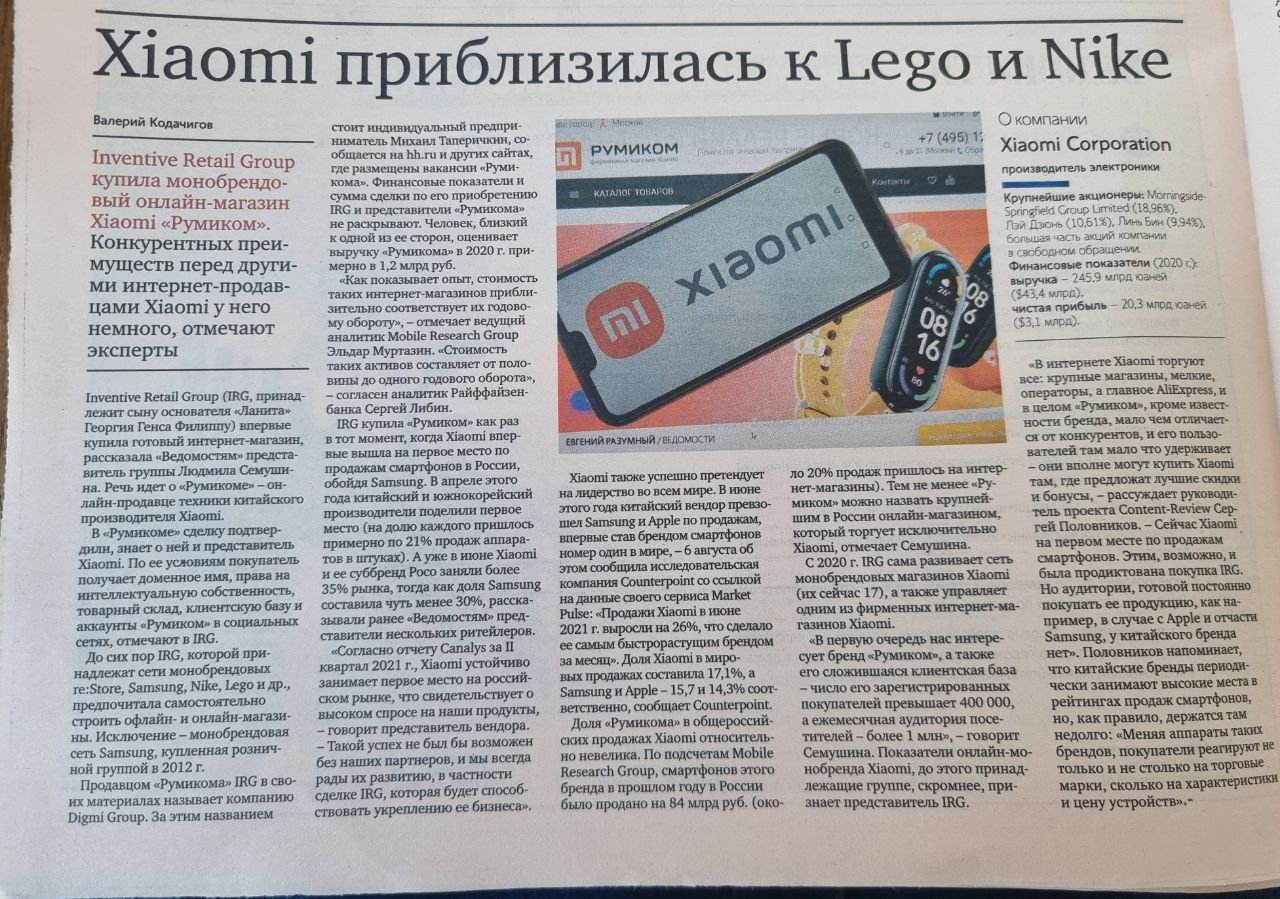 Х1аоп! Приблизилась к гево и кке