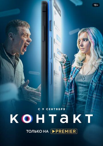Пппппппп контакт только на  рвемтев