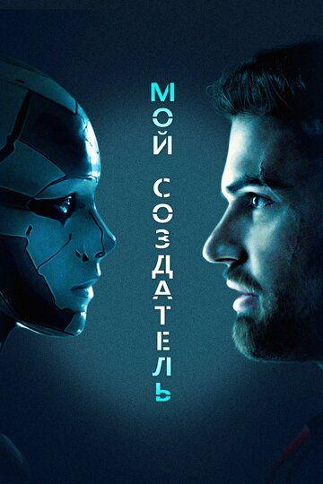 _і _СЙ ССЗДАТЕЛ