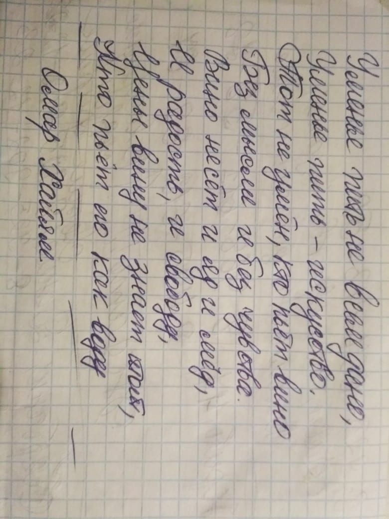 Н ёё оф ле ёфё ёё па  р ёё й   о румувин ч ной .ъ да ер ата, вн ннынае аитььгпт