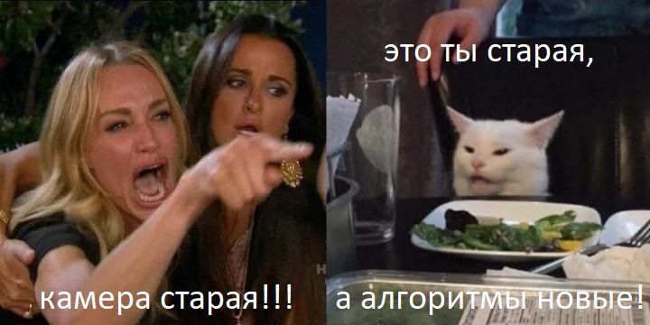 4 это ты старая і
