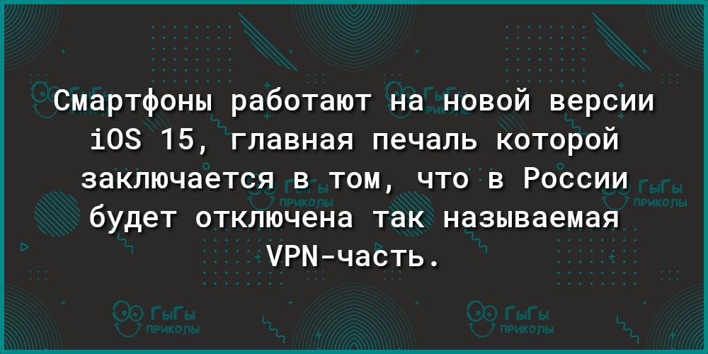 Смартфоны работают на новой версии 108 15 главная печаль которой заключается в том что в России будет отключена так называемая УРМчасть