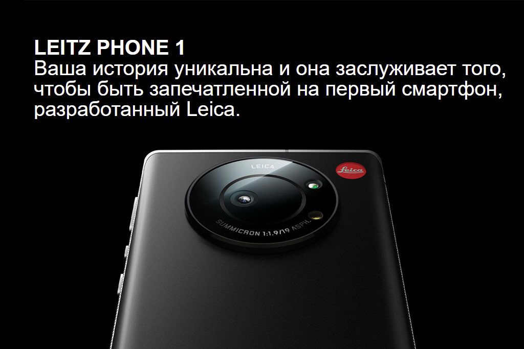 _ЕТ2 РНОМЕ 1 Ваша история уникальна и она заслуживает того чтобы быть запечатленной на первый смартфон разработанный _еса тт их