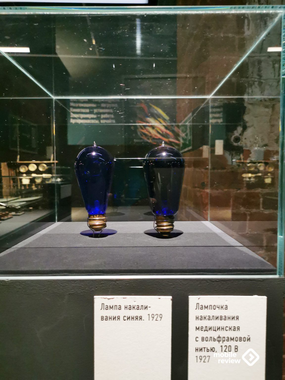 Гата ъаъапий а зация синяя кандидам меднцмыая с вольфрамовой НИТЬЮ ППВ