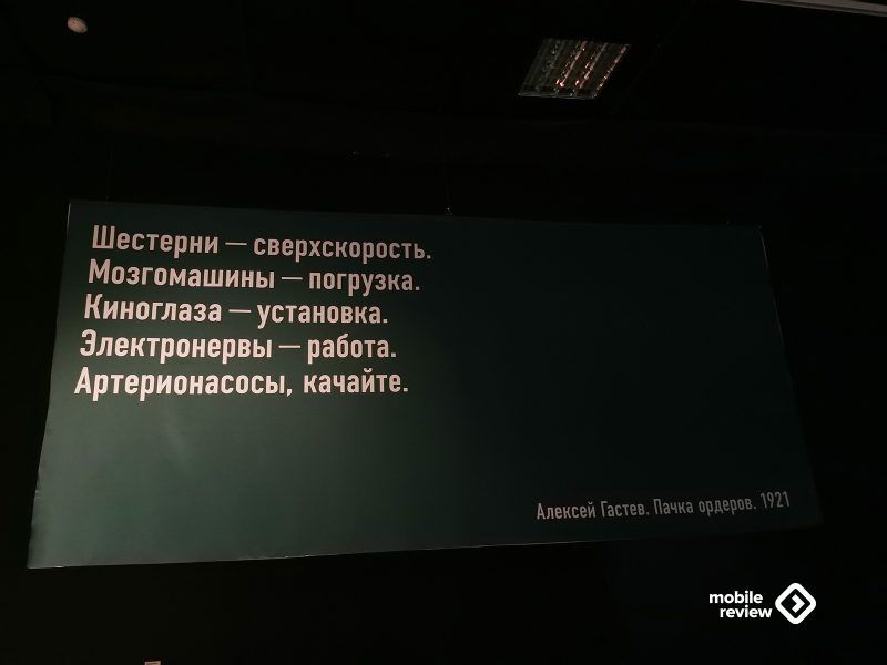 Шестерни сверхскорость Мозгомашины погрузка Мышей Гата Пачка пущи Ш миф