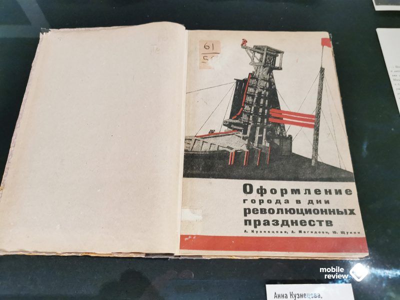 фірмпеиие пизда в РеВ0пюциииых празднеств и
