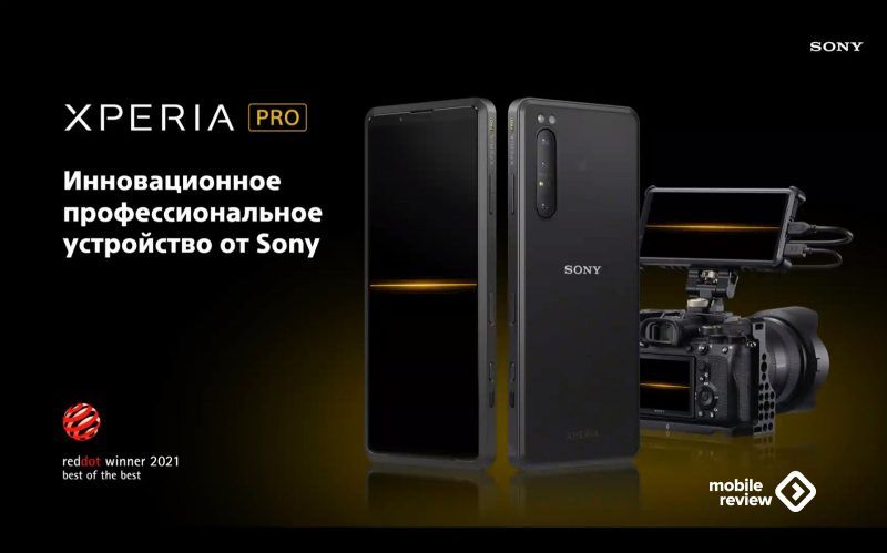 ХРЕЁіА ЕО Инновационное профекионапьное устройство от опу и типы иш аот зону
