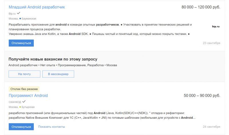 Мпвшлий Апбгшб разработчик во все 120 000 руб Рвибвынвгьприпокниияпм шта вмпилв и мира Учвсгваншв нппииящиттмвщих ими и пмжиромиии про шим Уциииасщпшыяиаиликппш дпнюм зак Пишшьчищнйитпныйщ штрыиммппциршьпснии Получайте новые цк исии по лому зцппосУ Ана ша игр Бичщ Нвг впн Памиишиив Рамбам м н ту ими и программист Апагою 50 000 90 000 руб припиииий ипишуипшоиапьиыхчдпщі м к кышэокусцмоки м и итапоп