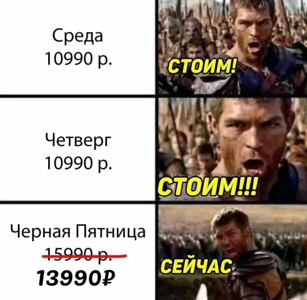 Среда 10990 р Четверг 10990 р