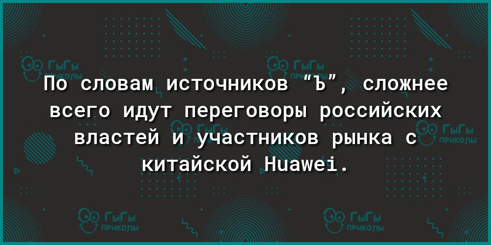 По словам источников Ъ сложнее всего идут переговоры российских властей и участников рынка с китайской Ниашеі
