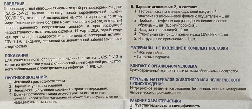 аи ло кеыа лн ое ооа оуе оее боншнетттиеосоней ал оке а зедень со