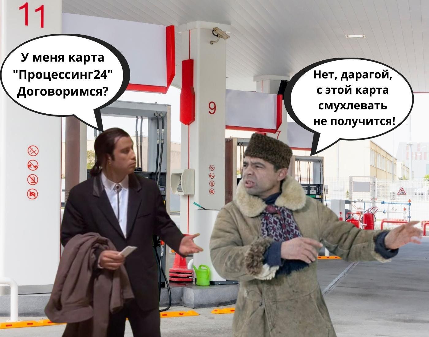 У меня карта 