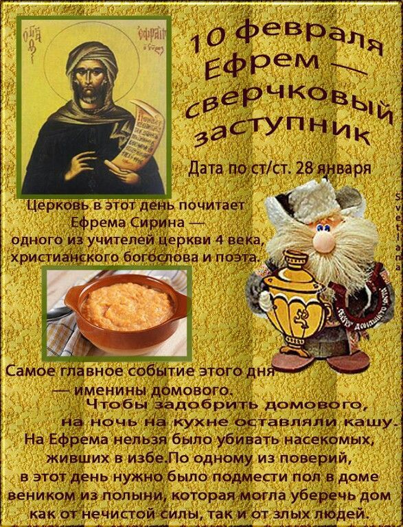 вное Событие этог Дн менины бмовиго ж Ыуих в избеЧПо одно нь нужнибыпо пД