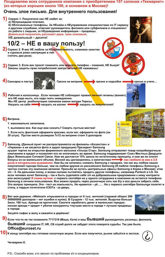 Нашими милю шип шиизм шим пм шп мы м ш м п Оииь им ю дм тшмю дольщики 1 Щ и м пм дішми_ __ вр _чмм_ мммыю у_ п ш м_ь п цщтиттпшущ иттщ ____ _ 9_ тип митингЕнин тт выший хммми Ёптпш юш_ мм м с___