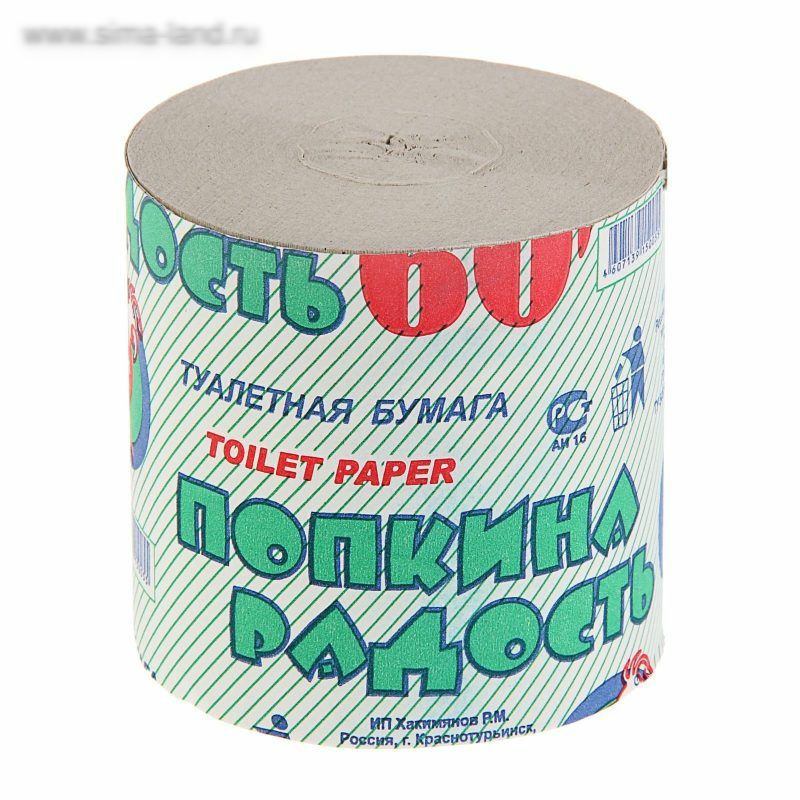 Эло 