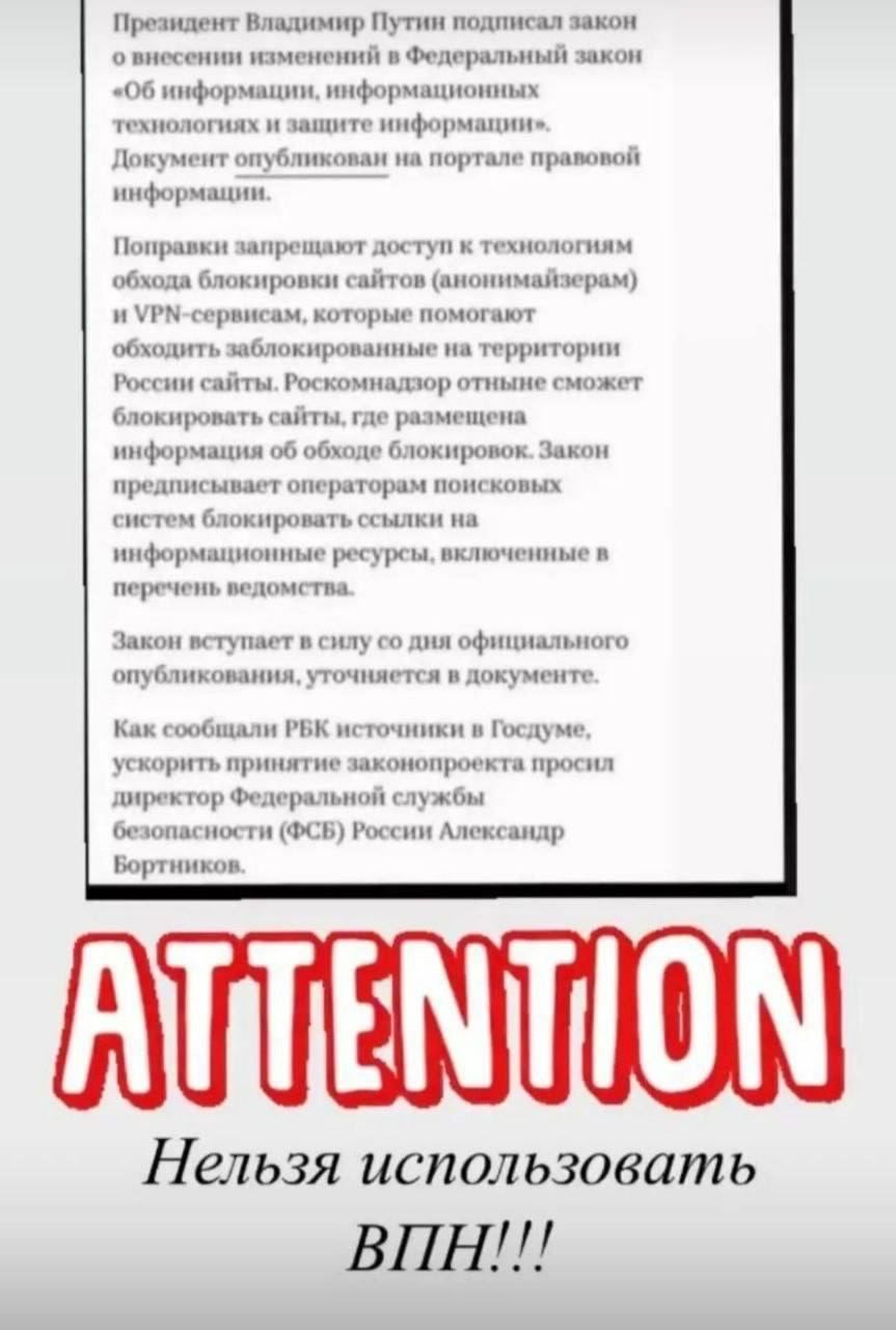 Прог идет Влплииир Пути подписал закон вт пчтп тмошчтй и Фичи ральный шт 06 ипфорчпшш ипфоришшшшшх пппычипщ шпштп пиф читки Лпкрчп нг ппцбппкпиып пп пщпшп щмюипіі пифорчщиіп 7 7 Поправки ширины мт их т_п к п шщшиим пішли ппкщюнкп гпйтои анонимным рам М ппгпн кигпрыч помогают обпщить ыблокироимтш пц пррптпрпп Рон ии сайты и кпмшшюр птпшп пиши т покщиимти ппітм ГН рационы ип информа 06 общин шкщюшж 